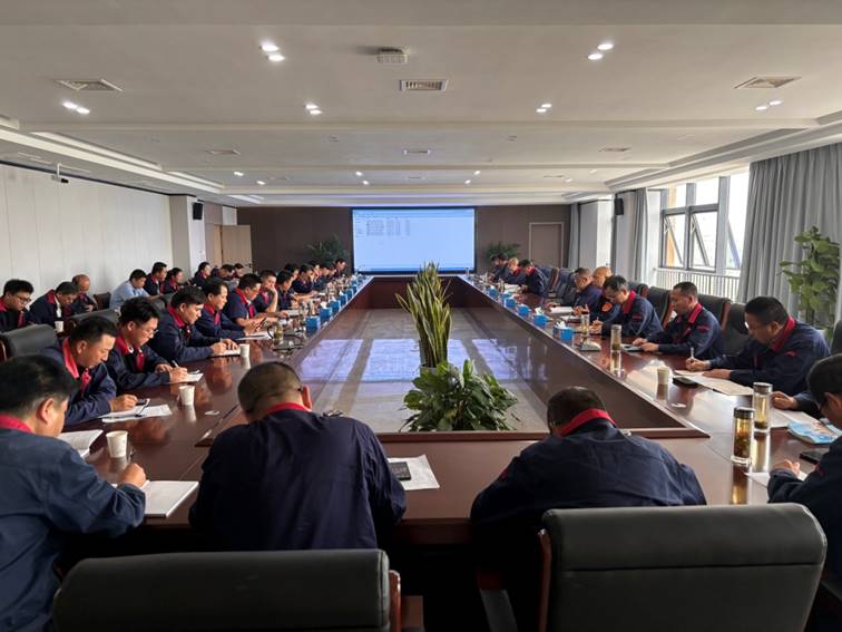 公司召開安全、環(huán)保、職業(yè)衛(wèi)生工作會議