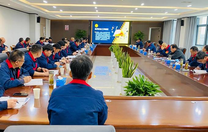公司召開(kāi)3月份安全、環(huán)保、職業(yè)衛(wèi)生管理工作例會(huì)